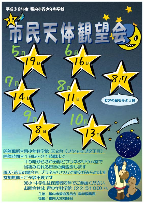 20180614142451