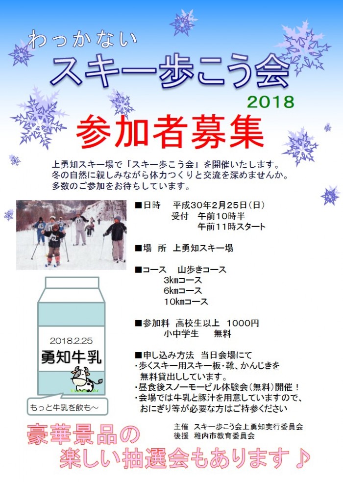 20180122164644