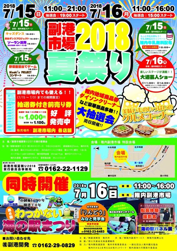 20180709203756
