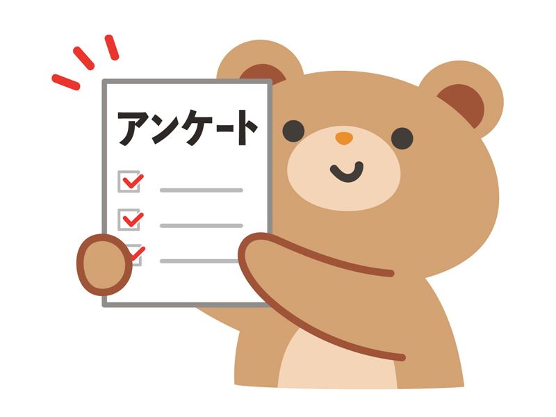 「第23回わいわい交流会」アンケートにご協力お願いします！の画像