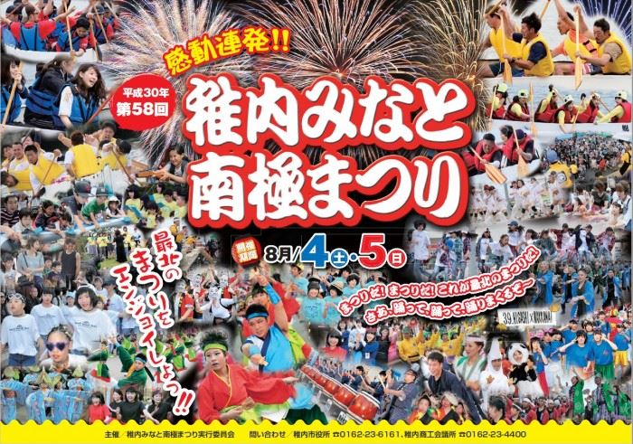 20180725182355