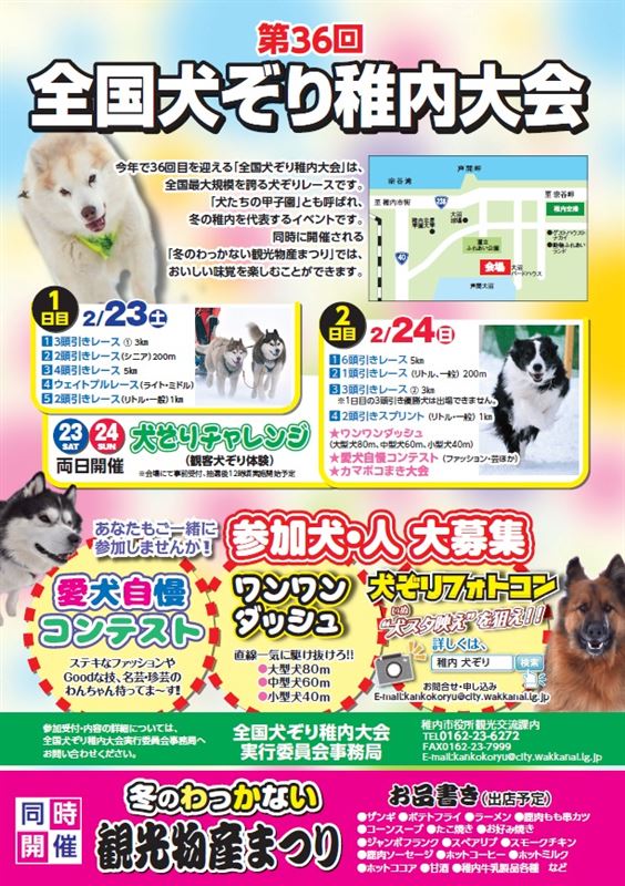 2019_japancup-b